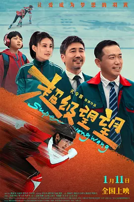 两个嫂子